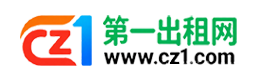 洛阳第一出租网